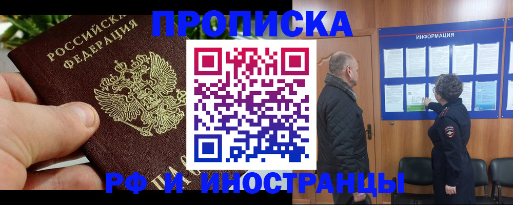 форма 3 в Богородске